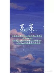 桃花源原小黄人app